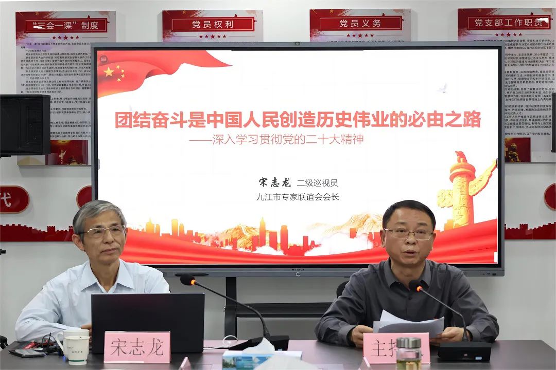 市國控集團召開傳達學(xué)習(xí)黨的二十大精神專題宣講會